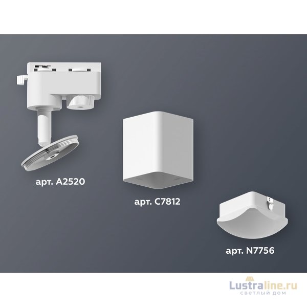 Трековый однофазный светильник Ambrella Light Track System XT7812023 (A2520, C7812, N7756) Трековый однофазный светильник Ambrella Light Track System XT7812023 (A2520, C7812, N7756)