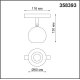 Трековый светильник NOVOTECH FLUM 358393