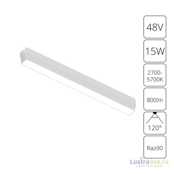 Трековый магнитный светильник Arte Lamp Rapid A2968PL-1WH Трековый магнитный светильник Arte Lamp Rapid A2968PL-1WH