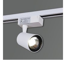 Трековый светильник Reluce 06115-9.3-001QY LED15W WT