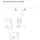Трековый светильник Simple Story 2010-LED5TRB