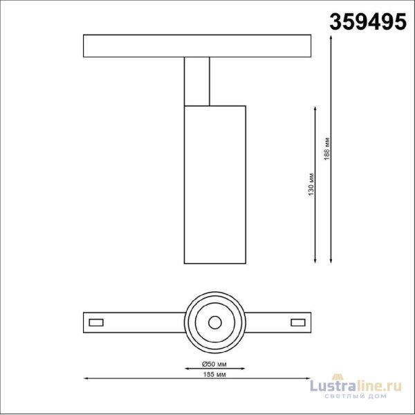 Трековый светильник Novotech Flum 359495