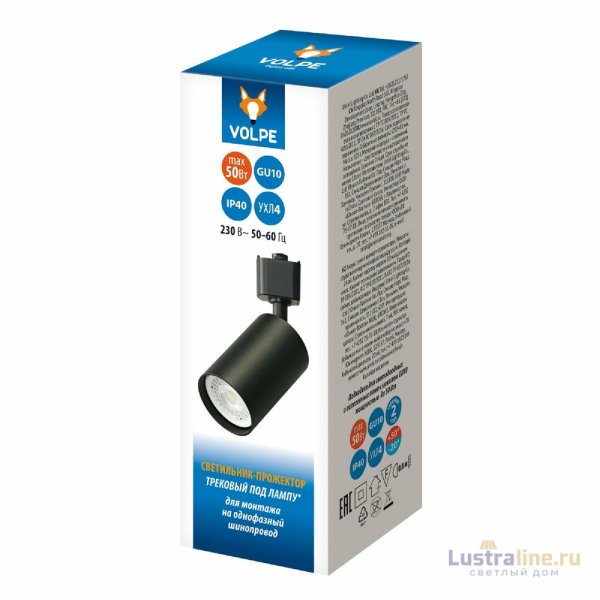 Трековый однофазный светильник Volpe UBL-Q324 GU10 BLACK UL-00012466