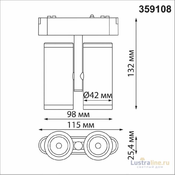 Трековый светильник для низковольтного шинопровода Novotech Smal 359108