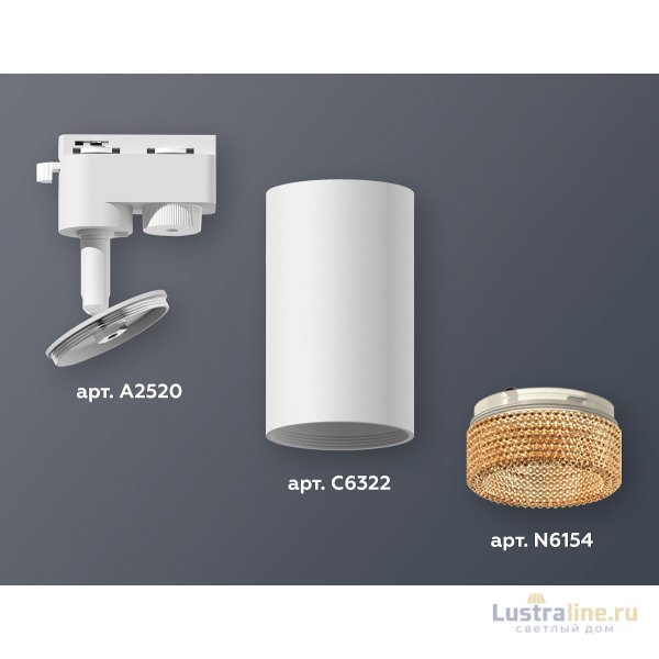 Трековый однофазный светильник Ambrella Light Track System XT6322084 (A2520, C6322, N6154) Трековый однофазный светильник Ambrella Light Track System XT6322084 (A2520, C6322, N6154)