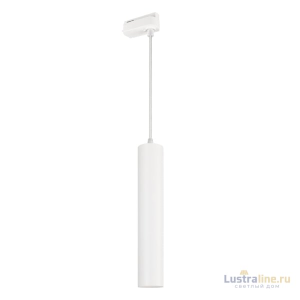 Трековый светильник Arlight LGD-Pipe-Track-Hang-2TR-R50-9W Warm3000 037431