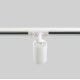 Трековый однофазный светильник Crystal Lux CLT 0.31 018 WH
