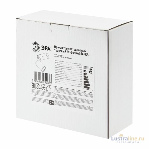 Трековый светильник ЭРА SТR-30-36-40K-W40 Б0049755