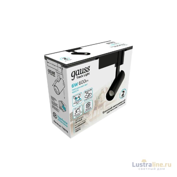 Трековый светодиодный светильник Gauss Track Light Led TR076 Трековый светодиодный светильник Gauss Track Light Led TR076