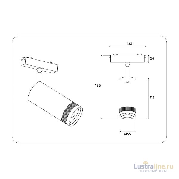 Трековый магнитный светильник Ambrella Light Track System ZOOM GV1570