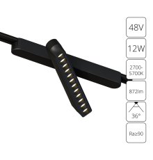 Трековый магнитный светильник Arte Lamp Rapid A2961PL-1BK