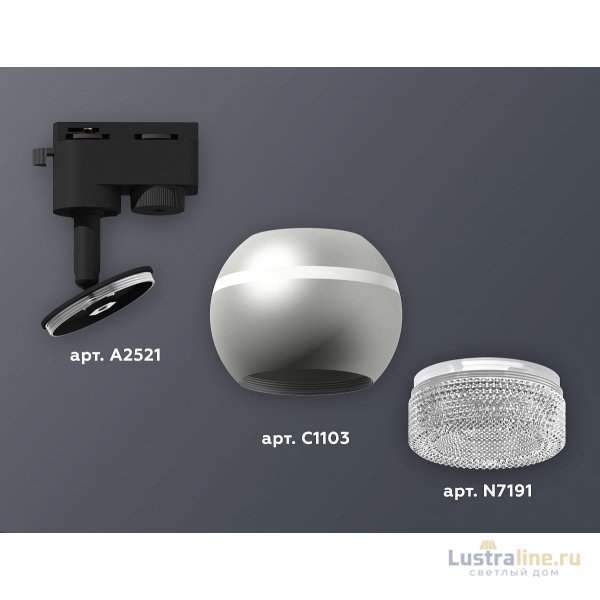 Трековый однофазный светильник с подсветкой Ambrella Light Track System XT1103040 (A2521, C1103, N7191) Трековый однофазный светильник с подсветкой Ambrella Light Track System XT1103040 (A2521, C1103, N7191)