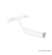 Трековый магнитный светильник Crystal Lux Space CLT 0.33 003 6W WH 4000К
