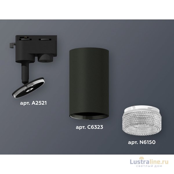 Трековый однофазный светильник Ambrella Light Track System XT6323080 (A2521, C6323, N6150) Трековый однофазный светильник Ambrella Light Track System XT6323080 (A2521, C6323, N6150)