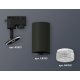 Трековый однофазный светильник Ambrella Light Track System XT6323080 (A2521, C6323, N6150)
