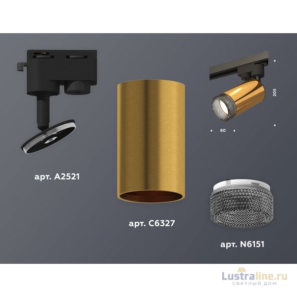 Трековый однофазный светильник Ambrella Light Track System XT6327011 (A2521, C6327, N6151) Трековый однофазный светильник Ambrella Light Track System XT6327011 (A2521, C6327, N6151)