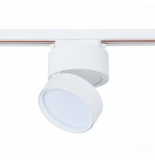 Трековый светильник ST Luce ST651 ST651.546.14