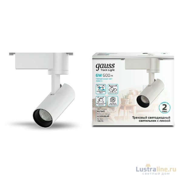 Трековый светодиодный светильник Gauss Track Light Led TR075 Трековый светодиодный светильник Gauss Track Light Led TR075