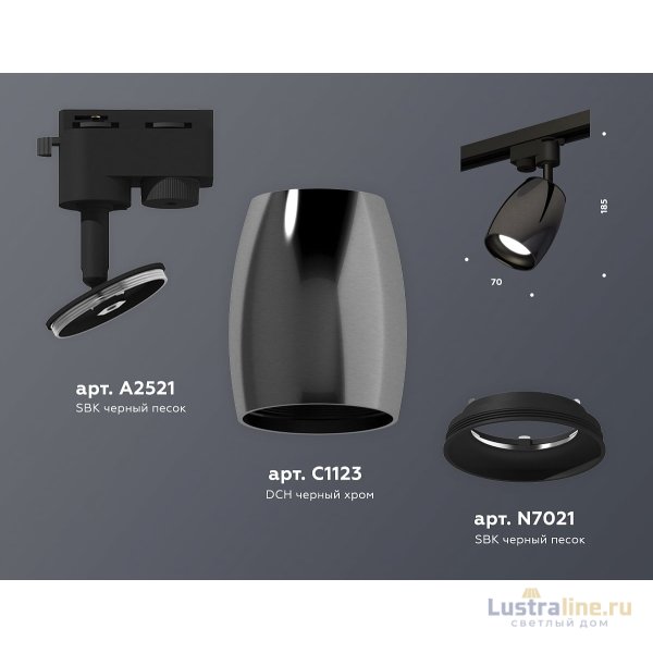 Трековый однофазный светильник Ambrella Light Track System XT1123001 (A2521, C1123, N7021) Трековый однофазный светильник Ambrella Light Track System XT1123001 (A2521, C1123, N7021)