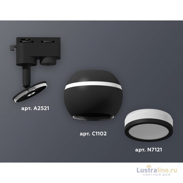 Трековый однофазный светильник с подсветкой Ambrella Light Track System XT1102075 (A2521, C1102, N7121) Трековый однофазный светильник с подсветкой Ambrella Light Track System XT1102075 (A2521, C1102, N7121)