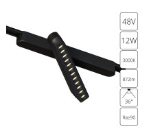 Трековый магнитный светильник Arte Lamp Rapid A1161PL-1BK