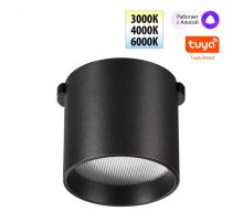 Трековый светильник Novotech Easy Shino 359473