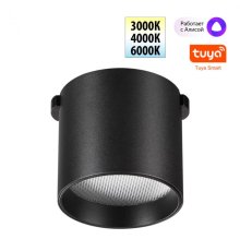 Трековый светильник Novotech Easy Shino 359473