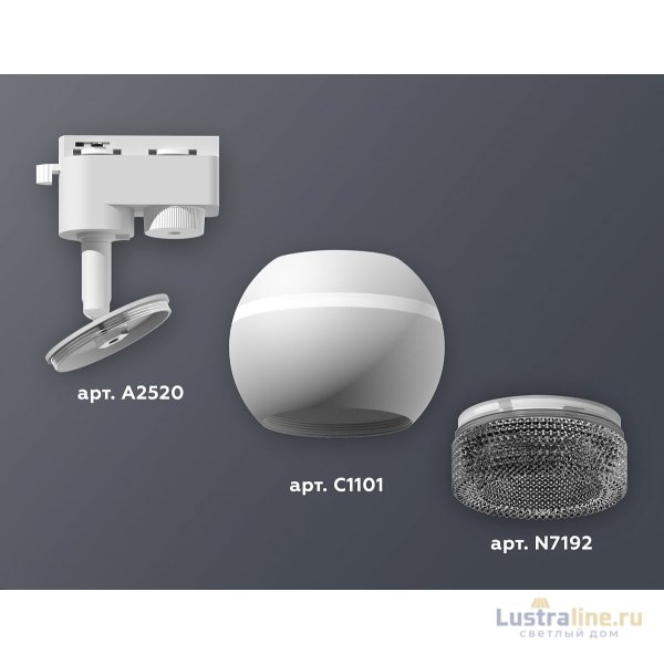 Трековый однофазный светильник с подсветкой Ambrella Light Track System XT1101061 (A2520, C1101, N7192) Трековый однофазный светильник с подсветкой Ambrella Light Track System XT1101061 (A2520, C1101, N7192)