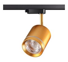 Трековый однофазный светильник Novotech Arum 358804