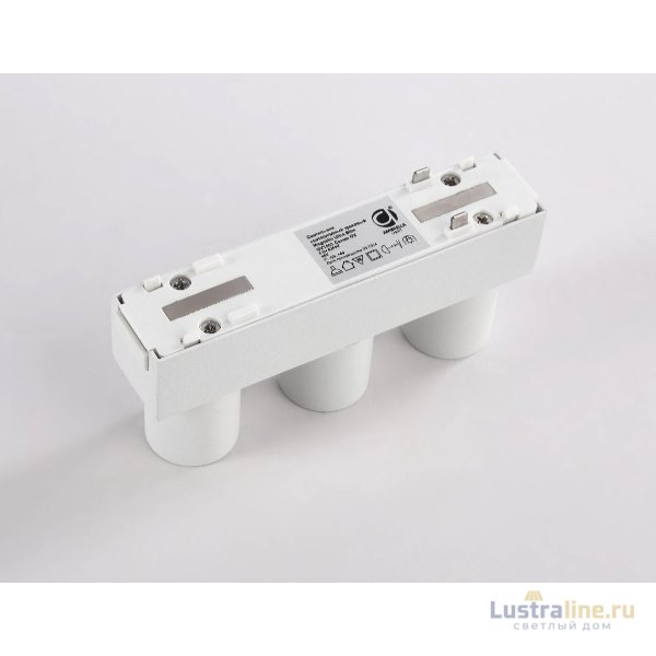Трековый магнитный светильник Ambrella Light Track System GV1503