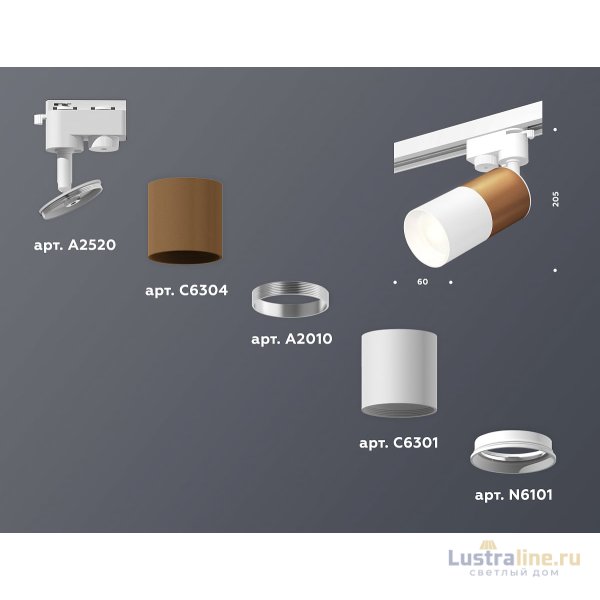 Трековый однофазный светильник Ambrella Light Track System XT6301040 (A2520, C6304, A2010, C6301, N6101) Трековый однофазный светильник Ambrella Light Track System XT6301040 (A2520, C6304, A2010, C6301, N6101)