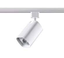 Трековый светильник Novotech Gusto 370552 УЦ