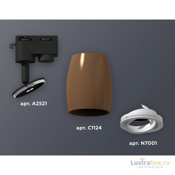 Трековый однофазный светильник Ambrella Light Track System XT1124001 (A2521, C1124, N7001) Трековый однофазный светильник Ambrella Light Track System XT1124001 (A2521, C1124, N7001)