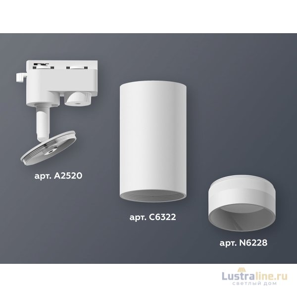 Трековый однофазный светильник Ambrella Light Track System XT6322110 (A2520, C6322, N6228) Трековый однофазный светильник Ambrella Light Track System XT6322110 (A2520, C6322, N6228)