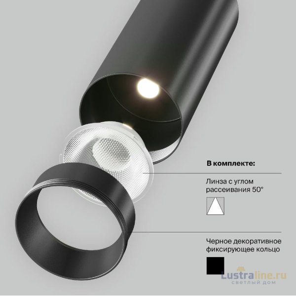 Трековый светильник Maytoni Technical Focus LED TR021-1-12B4K-W-D-B Трековый светильник Maytoni Technical Focus LED TR021-1-12B4K-W-D-B