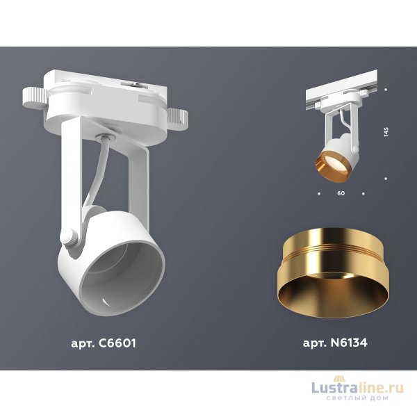 Трековый однофазный светильник Ambrella Light Track System XT6601044 (C6601, N6134) Трековый однофазный светильник Ambrella Light Track System XT6601044 (C6601, N6134)
