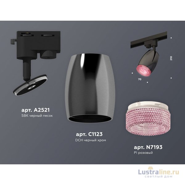 Трековый однофазный светильник Ambrella Light Track System XT1123006 (A2521, C1123, N7193) Трековый однофазный светильник Ambrella Light Track System XT1123006 (A2521, C1123, N7193)