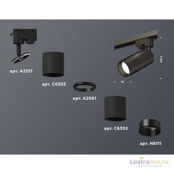 Трековый однофазный светильник Ambrella Light Track System XT6302010 (A2521, C6302, A2061, C6302, N6111) Трековый однофазный светильник Ambrella Light Track System XT6302010 (A2521, C6302, A2061, C6302, N6111)