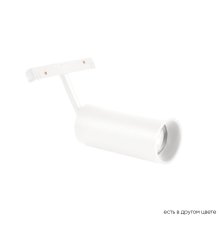 Трековый магнитный светильник Crystal Lux Space CLT 0.33 003 12W WH 4000K
