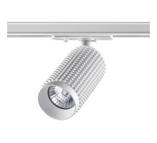Трековый светильник Novotech Mais 370764