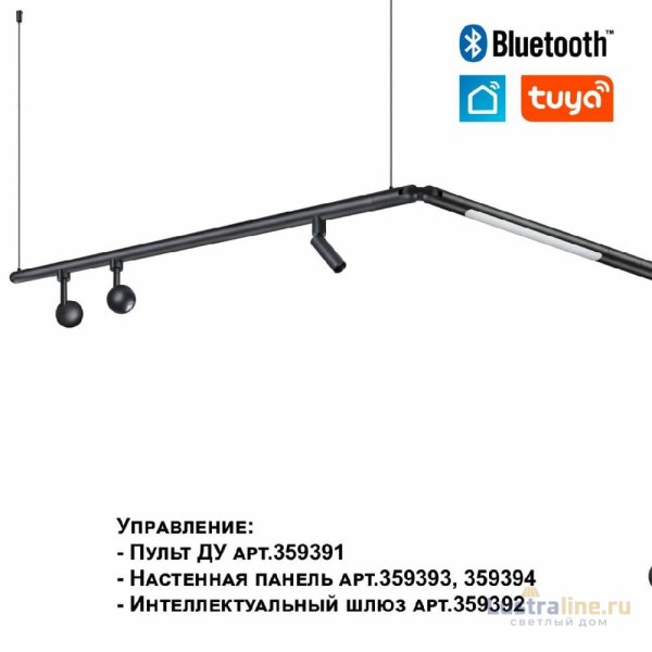 Модульный светодиодный светильник Novotech Konst Glat 359362 Модульный светодиодный светильник Novotech Konst Glat 359362