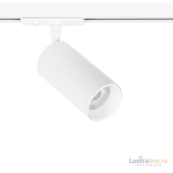Трековый светильник Arte Lamp Aero A1346PL-1WH