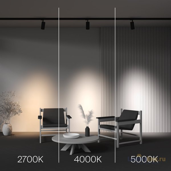 Трековый трехфазный светильник Maytoni Focus Led TR197-3-30WCCT-M-B Трековый трехфазный светильник Maytoni Focus Led TR197-3-30WCCT-M-B