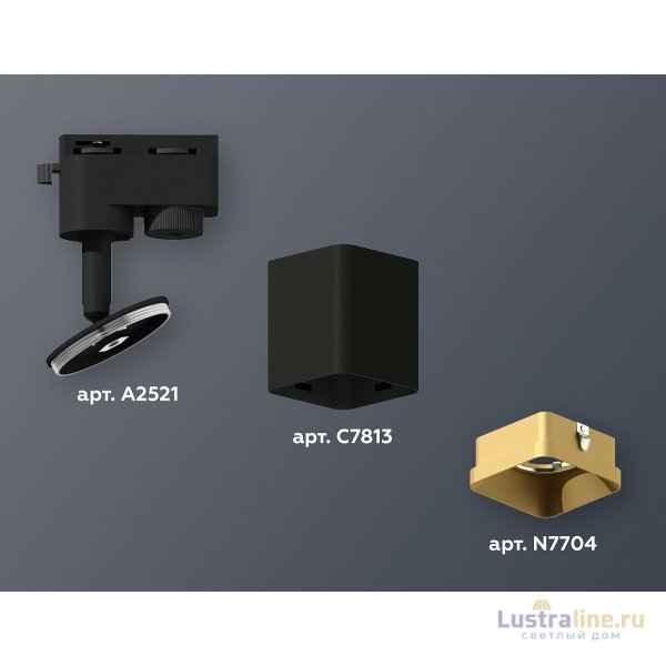 Трековый однофазный светильник Ambrella Light Track System XT7813003 (A2521, C7813, N7704) Трековый однофазный светильник Ambrella Light Track System XT7813003 (A2521, C7813, N7704)