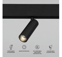Трековый магнитный светильник Elektrostandard Slim Magnetic 4690389195297 a063530