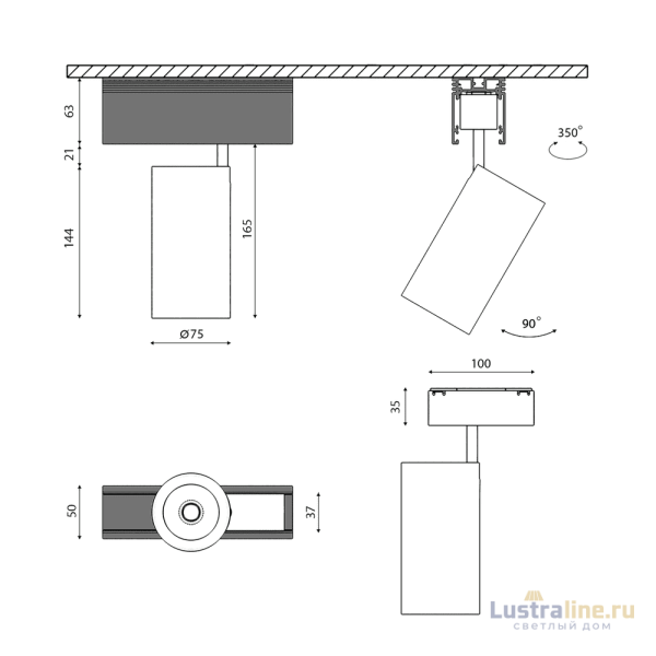 Трековый светильник DesignLed SY-601202-BL-20-36-NW 004835