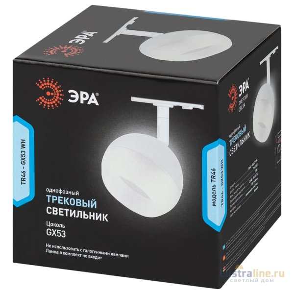Трековый светильник Эра TR46 - GX53 WH Б0054152 Трековый светильник Эра TR46 - GX53 WH Б0054152
