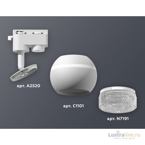 Трековый однофазный светильник с подсветкой Ambrella Light Track System XT1101060 (A2520, C1101, N7191) Трековый однофазный светильник с подсветкой Ambrella Light Track System XT1101060 (A2520, C1101, N7191)