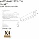 Трековый однофазный светильник AM Group AM524 WH-220V-27W SMART