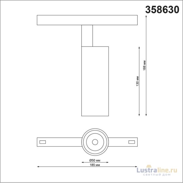 Трековый светильник Novotech Flum 358630